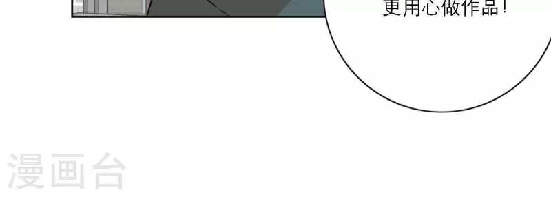 向上而生韩漫全集-第58话 社会正确的生存法无删减无遮挡章节图片 