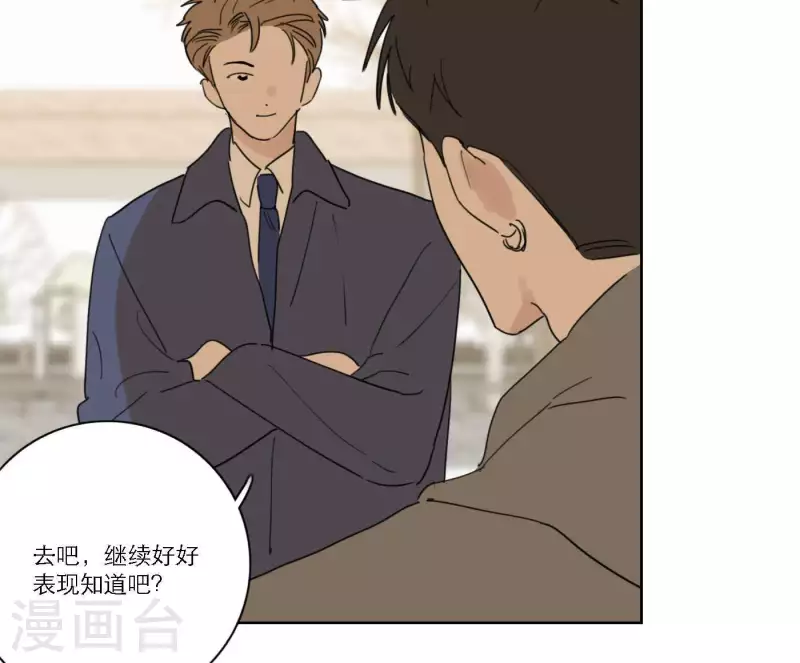 向上而生韩漫全集-第58话 社会正确的生存法无删减无遮挡章节图片 