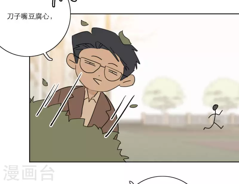 向上而生韩漫全集-第58话 社会正确的生存法无删减无遮挡章节图片 