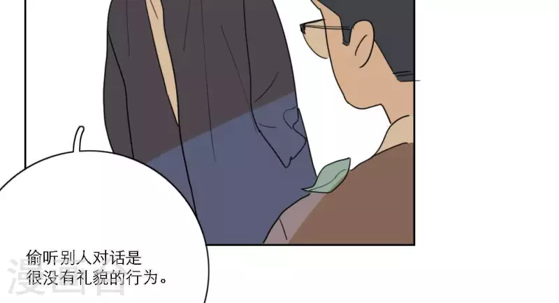 向上而生韩漫全集-第58话 社会正确的生存法无删减无遮挡章节图片 
