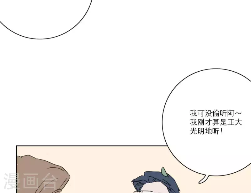 向上而生韩漫全集-第58话 社会正确的生存法无删减无遮挡章节图片 