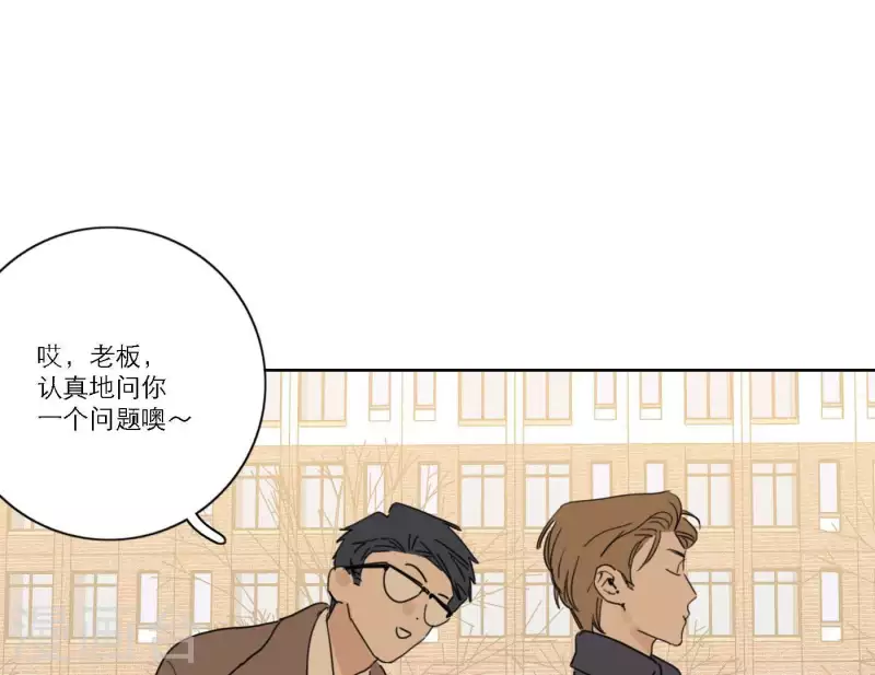 向上而生韩漫全集-第58话 社会正确的生存法无删减无遮挡章节图片 