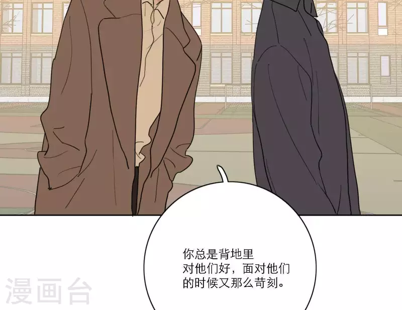 向上而生韩漫全集-第58话 社会正确的生存法无删减无遮挡章节图片 