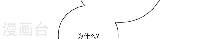 向上而生韩漫全集-第58话 社会正确的生存法无删减无遮挡章节图片 
