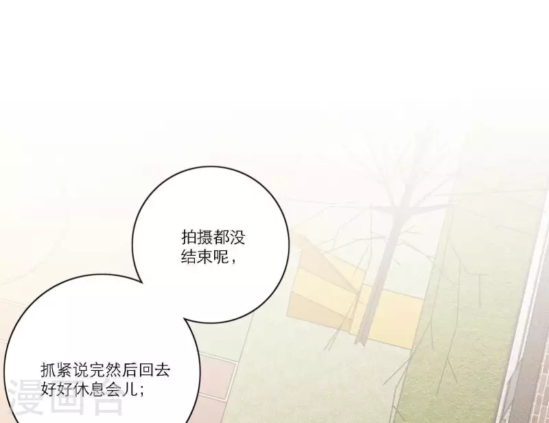 向上而生韩漫全集-第58话 社会正确的生存法无删减无遮挡章节图片 