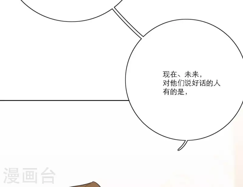 向上而生韩漫全集-第58话 社会正确的生存法无删减无遮挡章节图片 