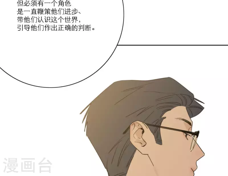 向上而生韩漫全集-第58话 社会正确的生存法无删减无遮挡章节图片 