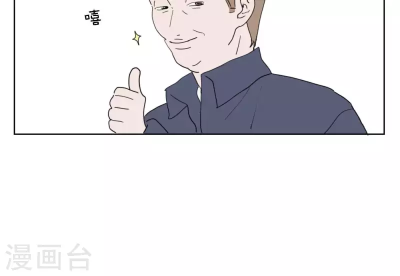 向上而生韩漫全集-第58话 社会正确的生存法无删减无遮挡章节图片 