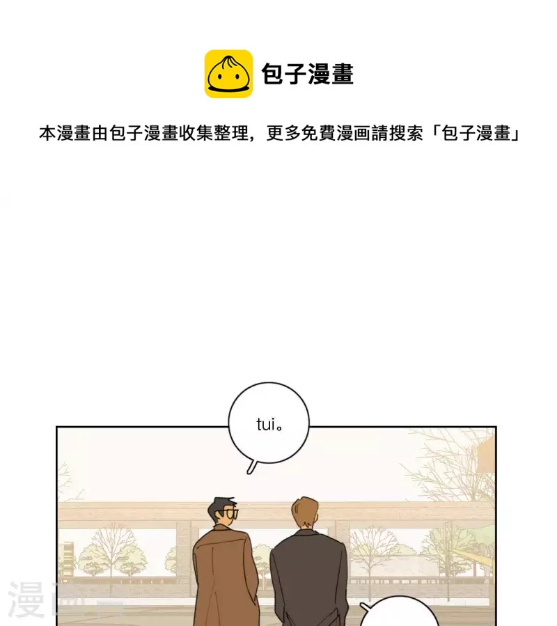 向上而生韩漫全集-第58话 社会正确的生存法无删减无遮挡章节图片 