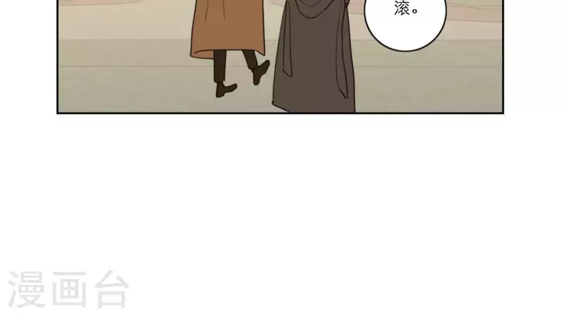 向上而生韩漫全集-第58话 社会正确的生存法无删减无遮挡章节图片 