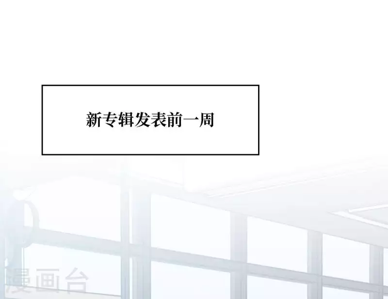向上而生韩漫全集-第58话 社会正确的生存法无删减无遮挡章节图片 