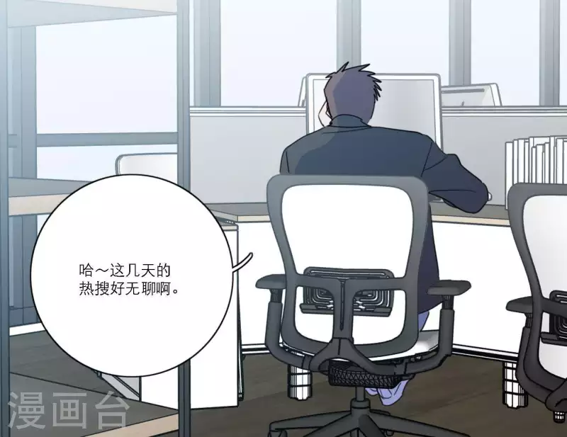 向上而生韩漫全集-第58话 社会正确的生存法无删减无遮挡章节图片 