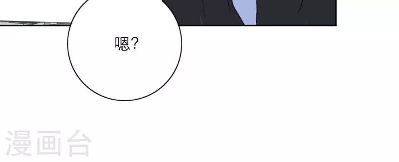 向上而生韩漫全集-第58话 社会正确的生存法无删减无遮挡章节图片 
