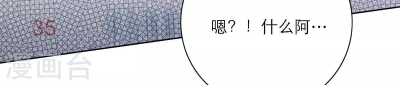 向上而生韩漫全集-第58话 社会正确的生存法无删减无遮挡章节图片 