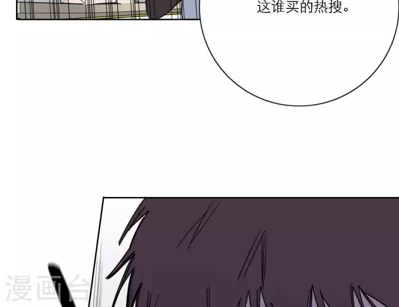 向上而生韩漫全集-第58话 社会正确的生存法无删减无遮挡章节图片 