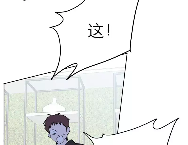 向上而生韩漫全集-第58话 社会正确的生存法无删减无遮挡章节图片 