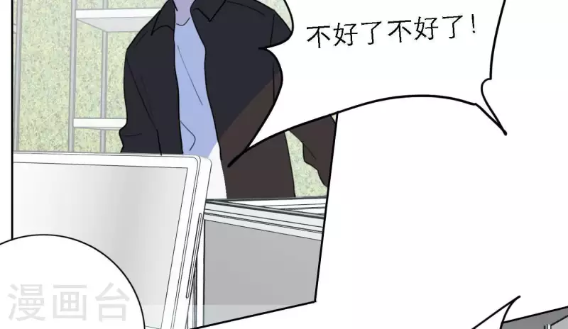 向上而生韩漫全集-第58话 社会正确的生存法无删减无遮挡章节图片 