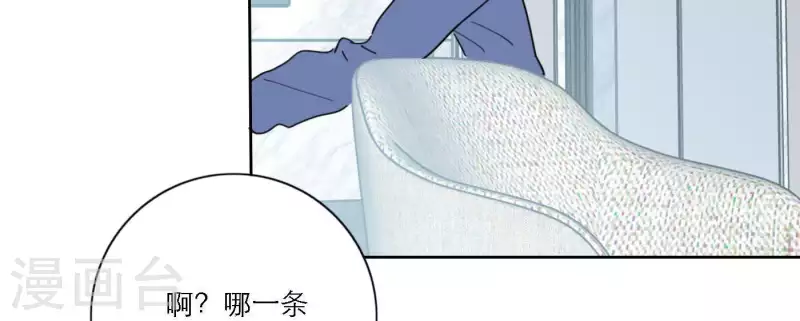 向上而生韩漫全集-第58话 社会正确的生存法无删减无遮挡章节图片 