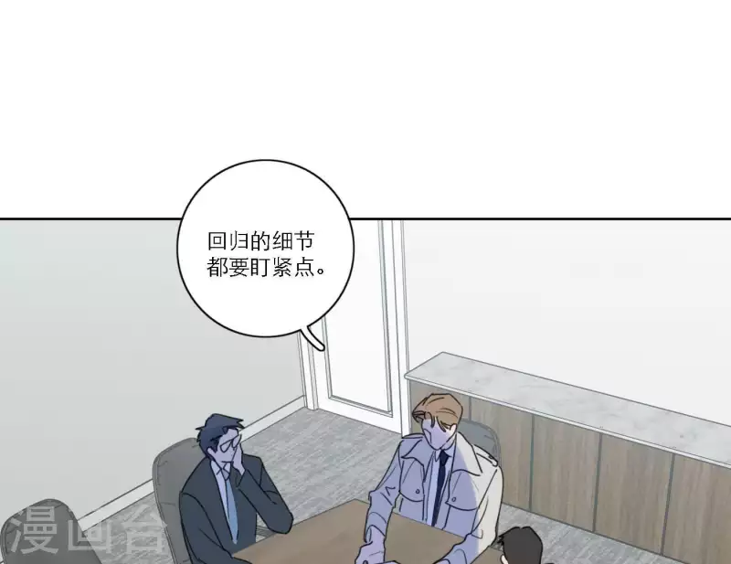 向上而生韩漫全集-第58话 社会正确的生存法无删减无遮挡章节图片 