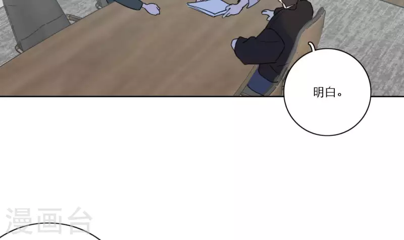 向上而生韩漫全集-第58话 社会正确的生存法无删减无遮挡章节图片 