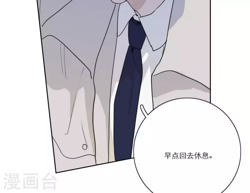 向上而生韩漫全集-第58话 社会正确的生存法无删减无遮挡章节图片 