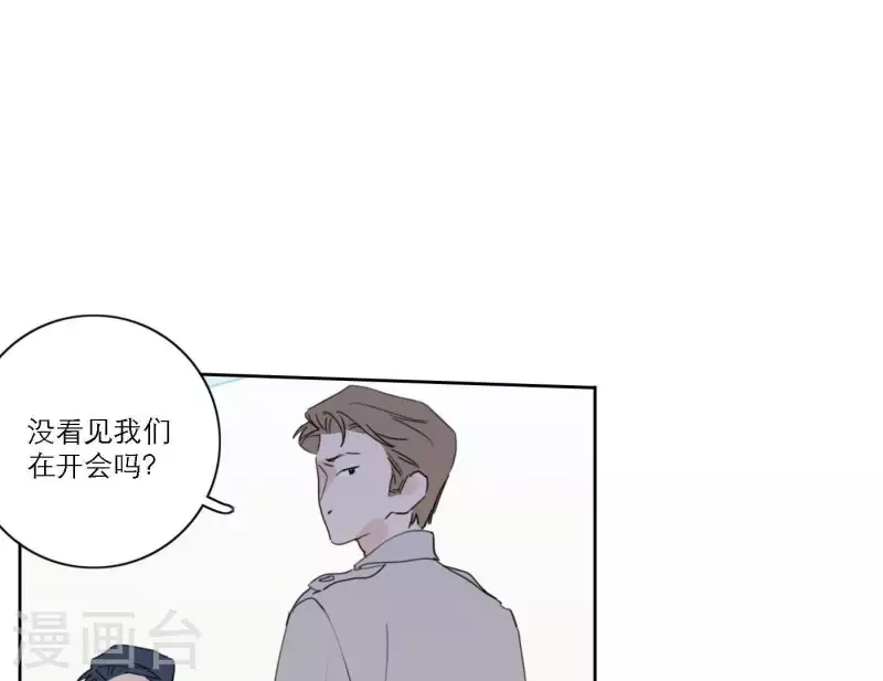向上而生韩漫全集-第58话 社会正确的生存法无删减无遮挡章节图片 