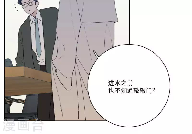向上而生韩漫全集-第58话 社会正确的生存法无删减无遮挡章节图片 