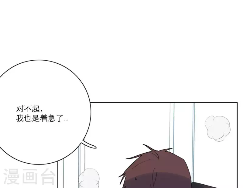 向上而生韩漫全集-第58话 社会正确的生存法无删减无遮挡章节图片 