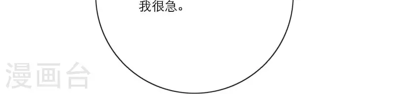 向上而生韩漫全集-第59话 音源泄露无删减无遮挡章节图片 