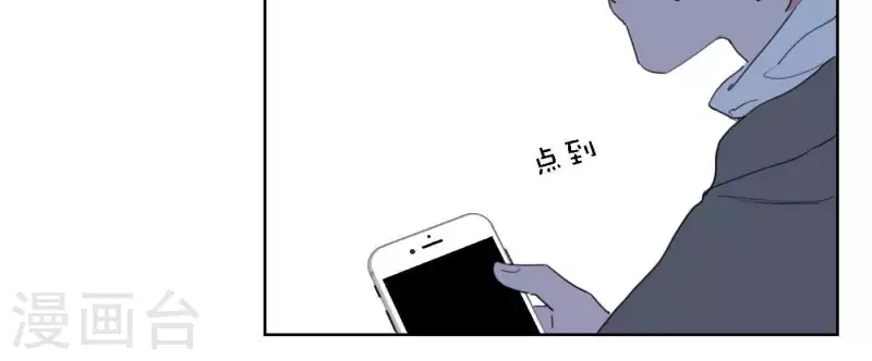 向上而生韩漫全集-第59话 音源泄露无删减无遮挡章节图片 