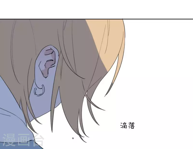 向上而生韩漫全集-第59话 音源泄露无删减无遮挡章节图片 