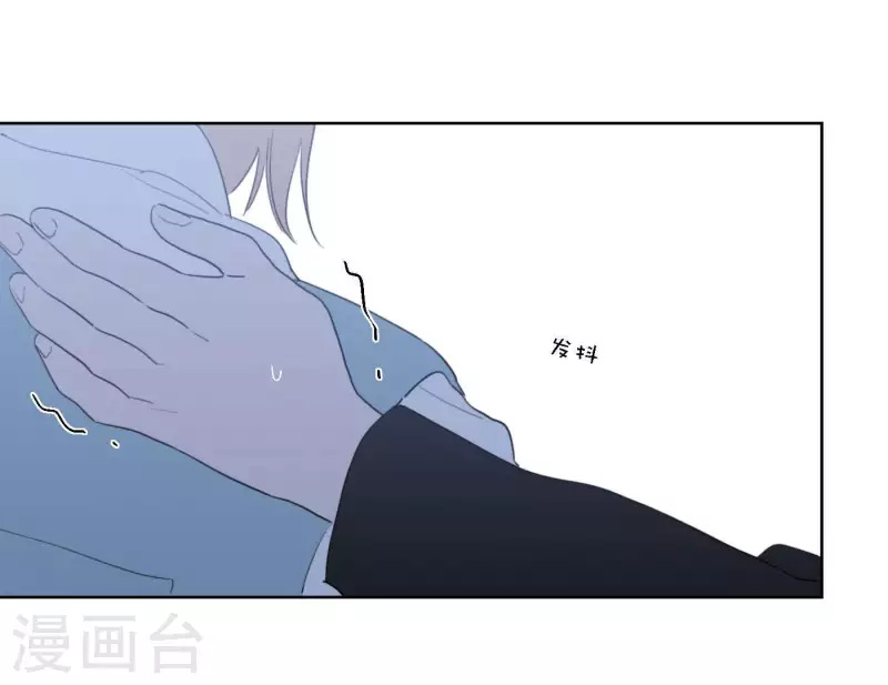 向上而生韩漫全集-第59话 音源泄露无删减无遮挡章节图片 