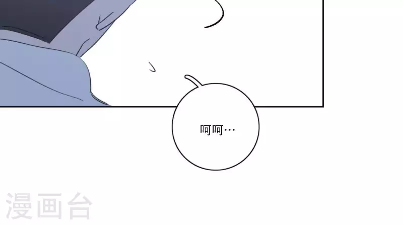 向上而生韩漫全集-第59话 音源泄露无删减无遮挡章节图片 