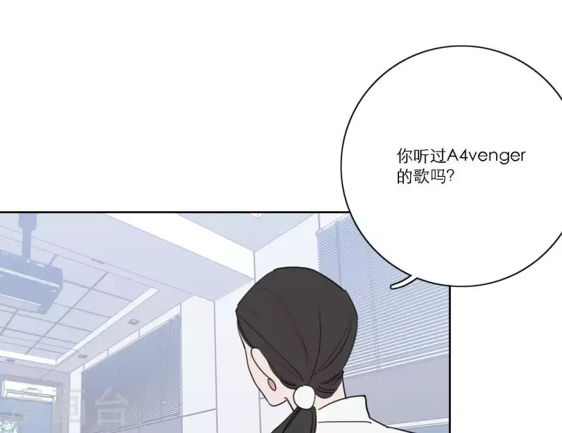 向上而生韩漫全集-第59话 音源泄露无删减无遮挡章节图片 