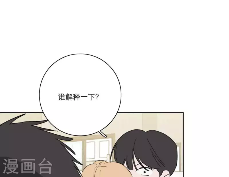 向上而生韩漫全集-第60话 低沉时光无删减无遮挡章节图片 