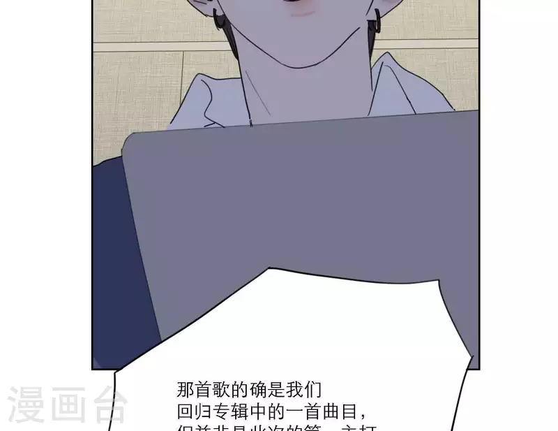 向上而生韩漫全集-第60话 低沉时光无删减无遮挡章节图片 