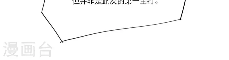 向上而生韩漫全集-第60话 低沉时光无删减无遮挡章节图片 