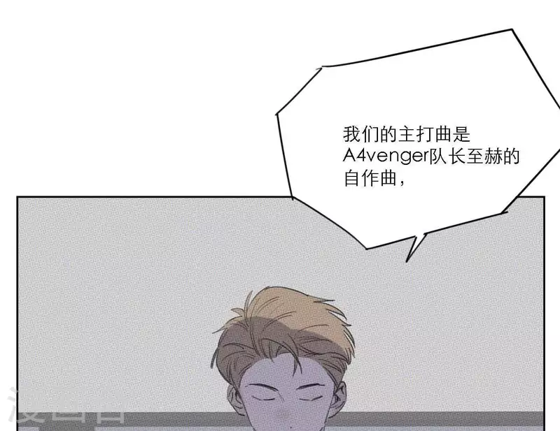 向上而生韩漫全集-第60话 低沉时光无删减无遮挡章节图片 