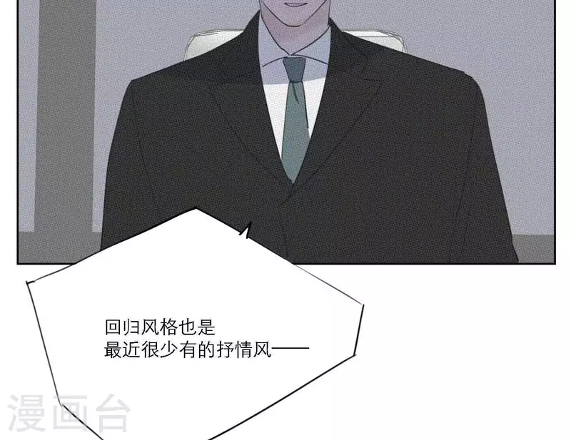 向上而生韩漫全集-第60话 低沉时光无删减无遮挡章节图片 
