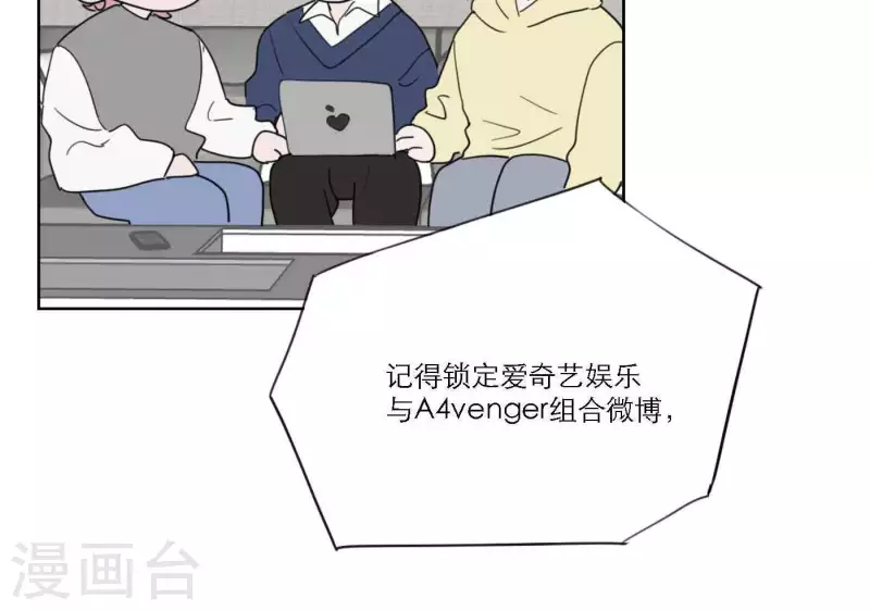 向上而生韩漫全集-第60话 低沉时光无删减无遮挡章节图片 