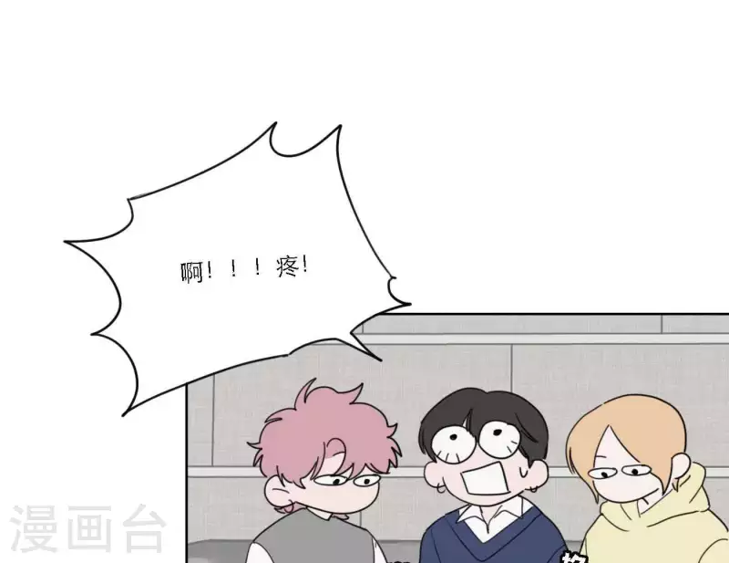 向上而生韩漫全集-第60话 低沉时光无删减无遮挡章节图片 