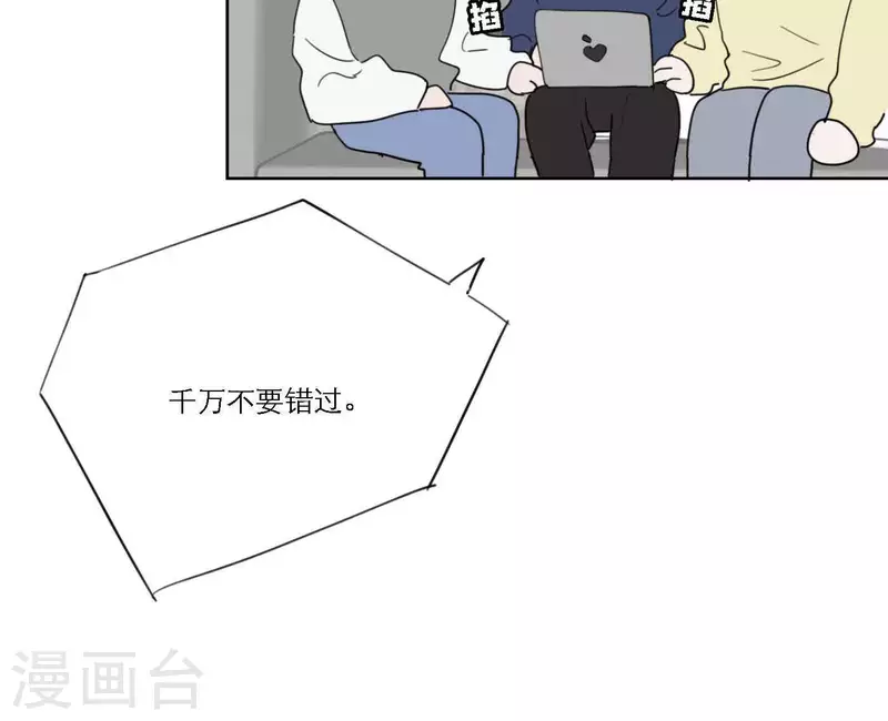 向上而生韩漫全集-第60话 低沉时光无删减无遮挡章节图片 