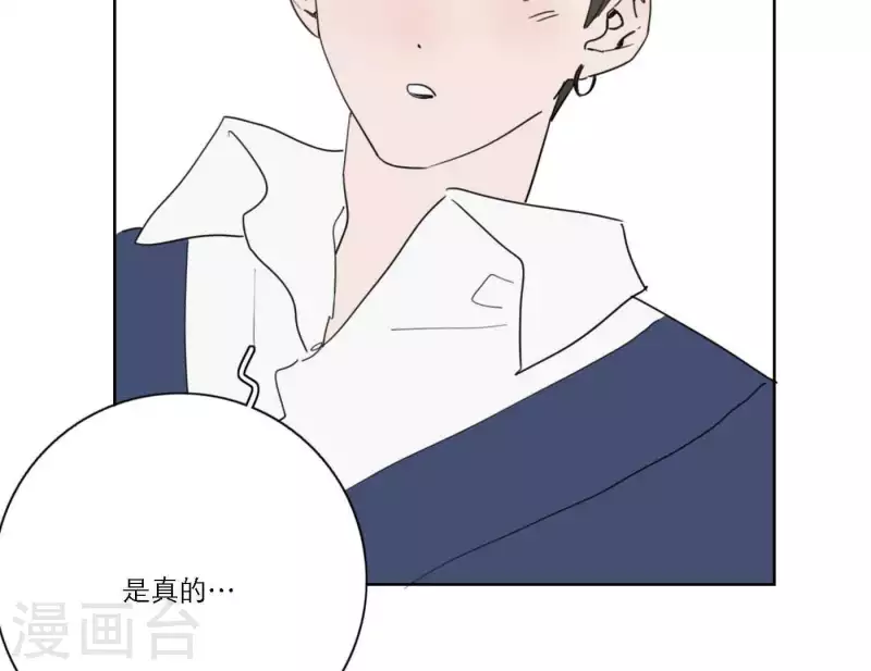 向上而生韩漫全集-第60话 低沉时光无删减无遮挡章节图片 