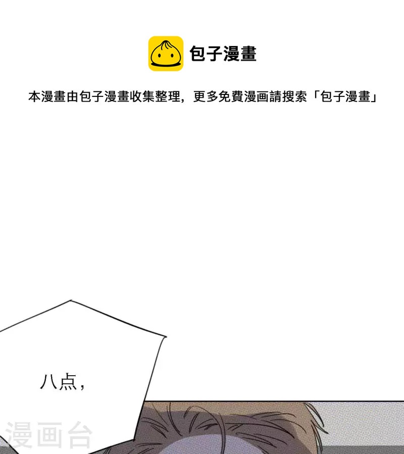 向上而生韩漫全集-第60话 低沉时光无删减无遮挡章节图片 