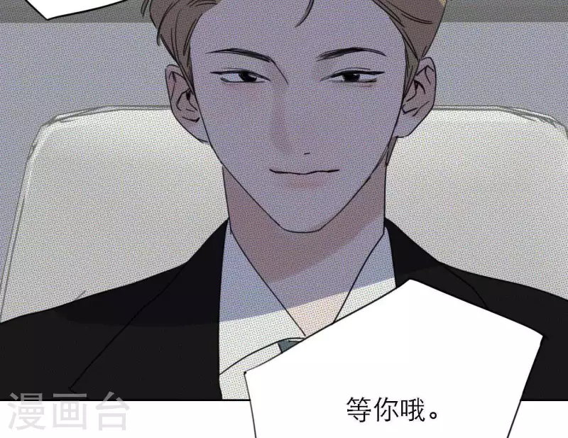 向上而生韩漫全集-第60话 低沉时光无删减无遮挡章节图片 
