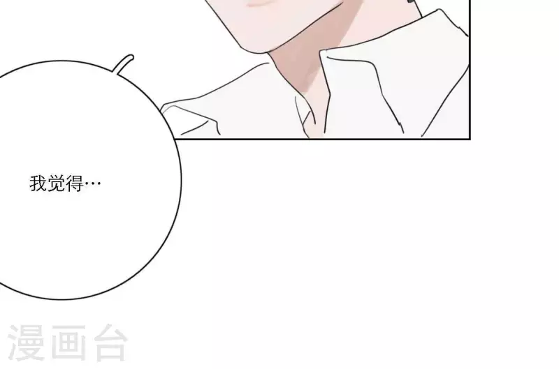 向上而生韩漫全集-第60话 低沉时光无删减无遮挡章节图片 