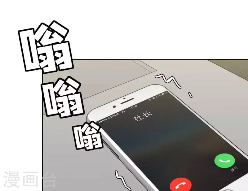 向上而生韩漫全集-第60话 低沉时光无删减无遮挡章节图片 