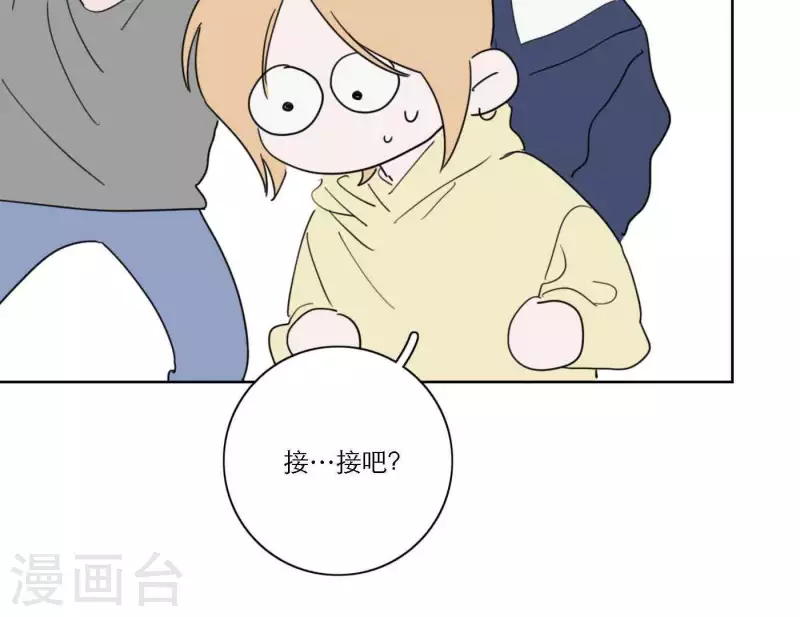 向上而生韩漫全集-第60话 低沉时光无删减无遮挡章节图片 