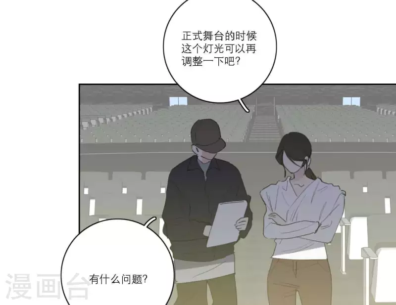 向上而生韩漫全集-第60话 低沉时光无删减无遮挡章节图片 