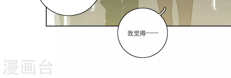 向上而生韩漫全集-第60话 低沉时光无删减无遮挡章节图片 
